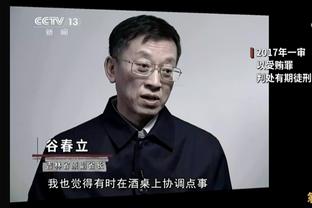 塔克：我们天赋很高 季后赛中无法得分时必须依靠防守